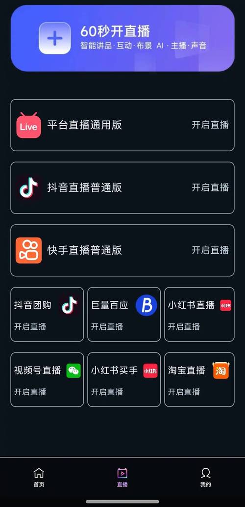 抖音在线业务24小时自助网址如何使用？-第1张图片-索能光电网