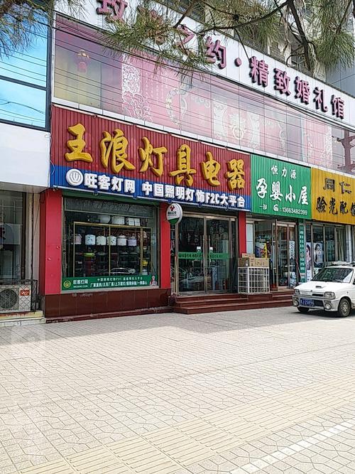 青岛灯具店家哪家好？选购有何技巧？-第2张图片-索能光电网