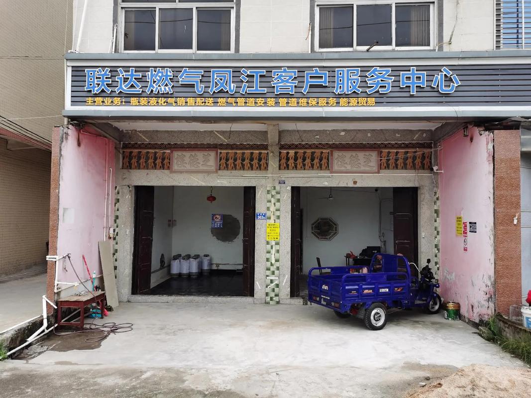 临平送煤气电话是多少？-第1张图片-索能光电网