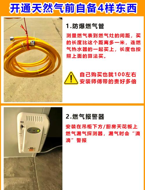 临平送煤气电话是多少？-第2张图片-索能光电网