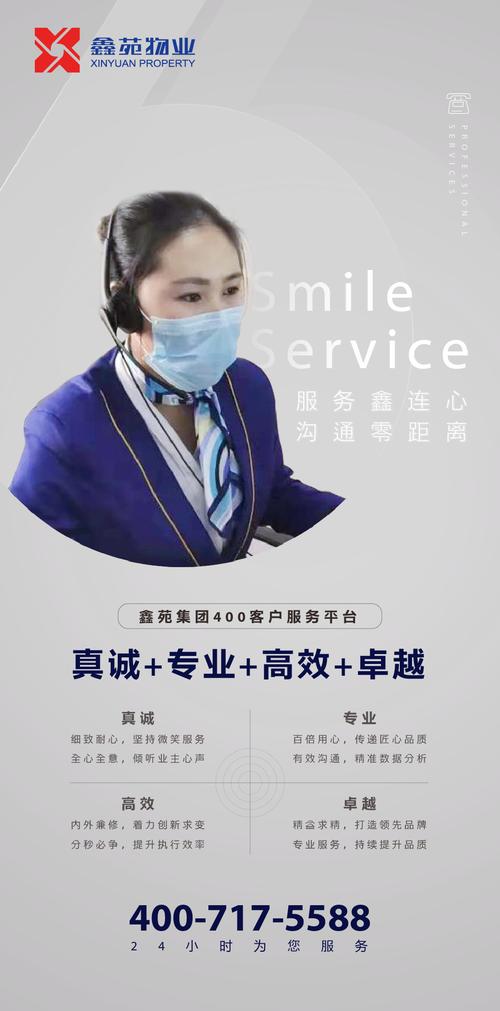 KS免费业务网站便宜，24小时秒单自助平台靠谱吗？-第1张图片-索能光电网