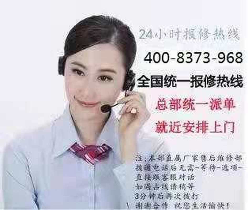 lglg售后服务电话-第3张图片-索能光电网