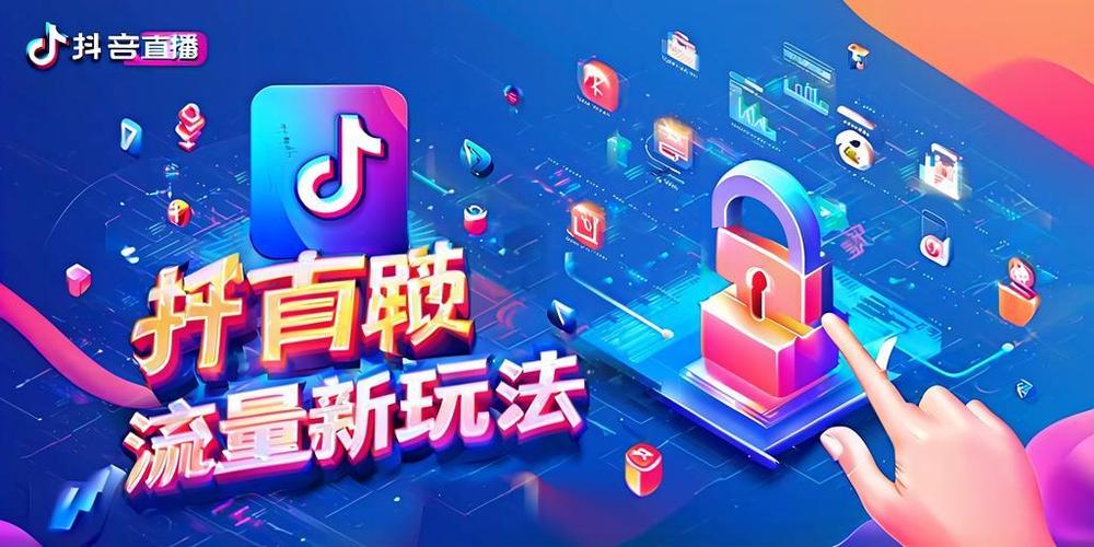 抖音业务平台自助网址为何便宜？-第2张图片-索能光电网