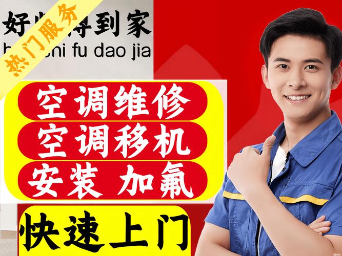 大金空调售后电话南京是多少？-第2张图片-索能光电网