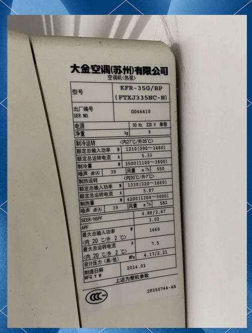 大金空调售后电话南京是多少？-第3张图片-索能光电网