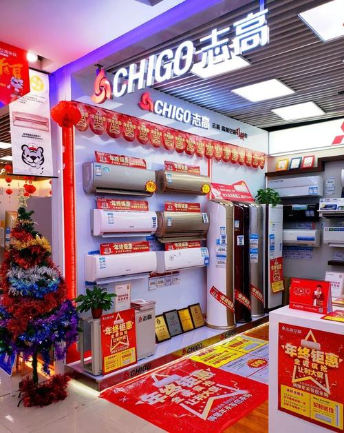 佛山志高售后电话是多少？-第1张图片-索能光电网