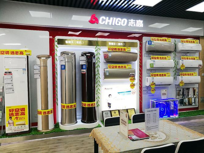 佛山志高售后电话是多少？-第2张图片-索能光电网