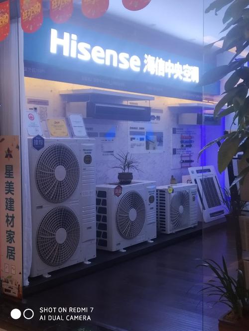 洛阳海信售后电话查询-第2张图片-索能光电网