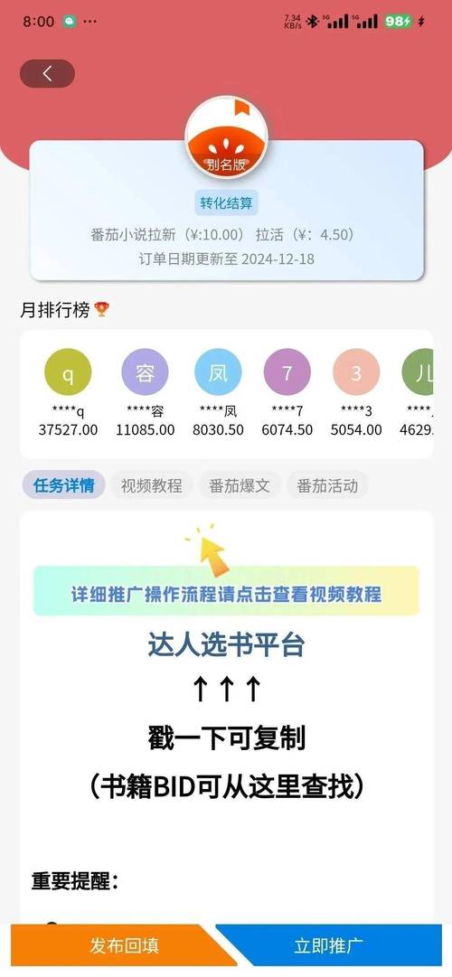 快手24小时秒单平台靠谱吗？-第2张图片-索能光电网