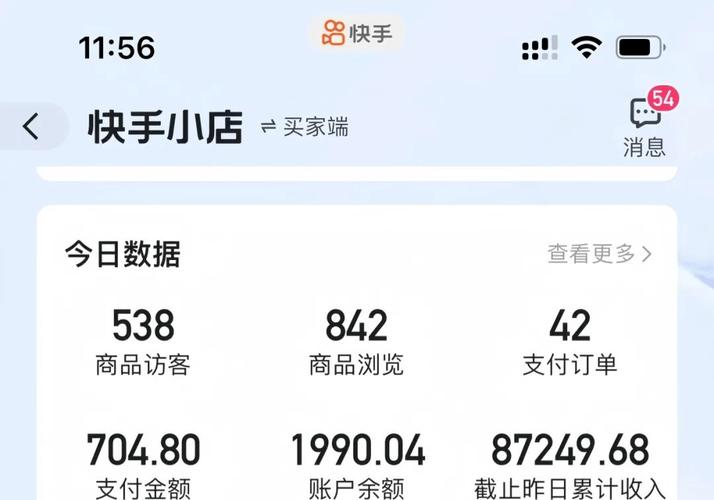快手24小时自助下单网址是什么？-第1张图片-索能光电网