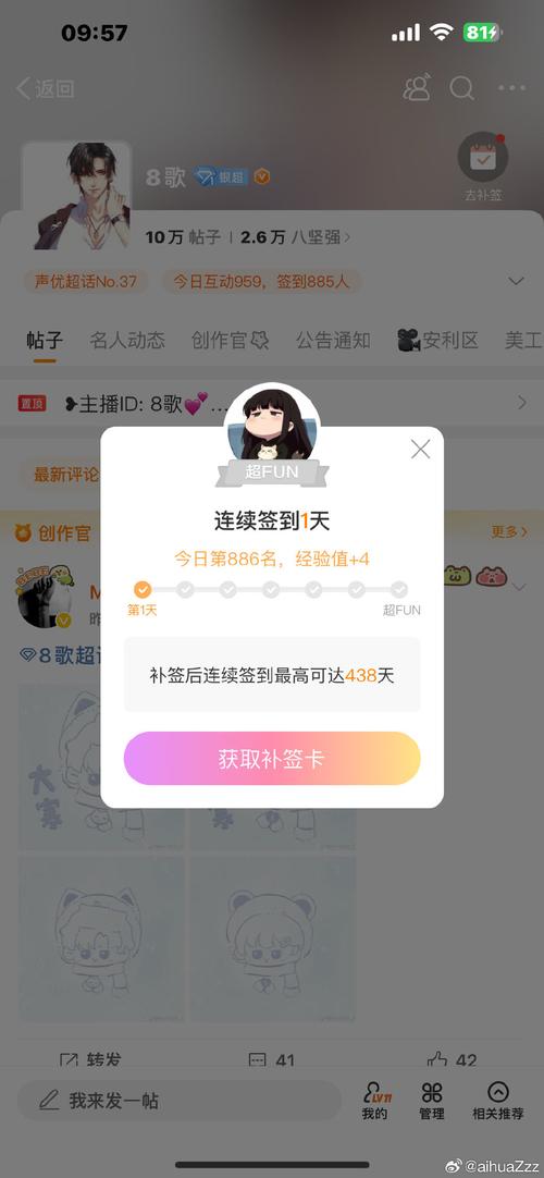 快手抖音粉丝免费业务靠谱吗？-第2张图片-索能光电网