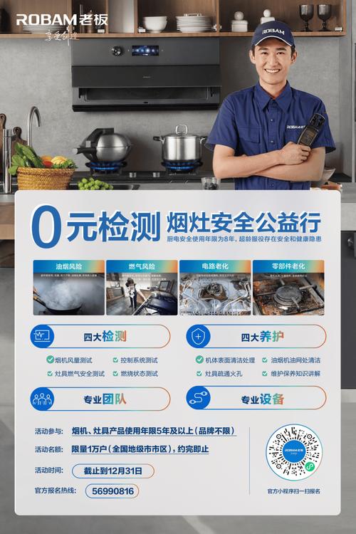 老板燃气维修电话是多少？-第1张图片-索能光电网