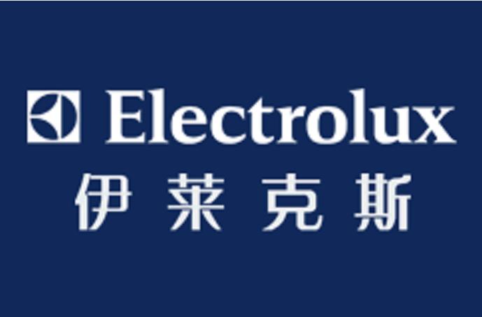 伊莱克斯总部维修电话是多少？-第2张图片-索能光电网