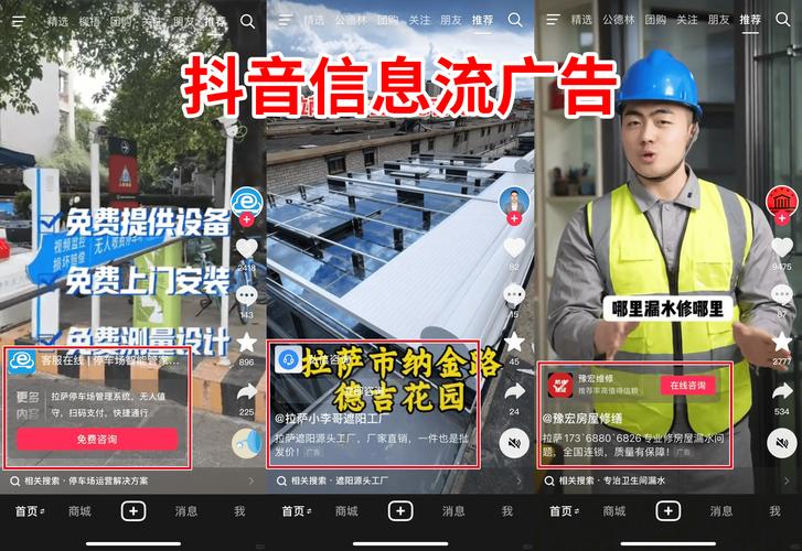 抖音24小时自助下单平台，低价秒到账靠谱吗？-第2张图片-索能光电网