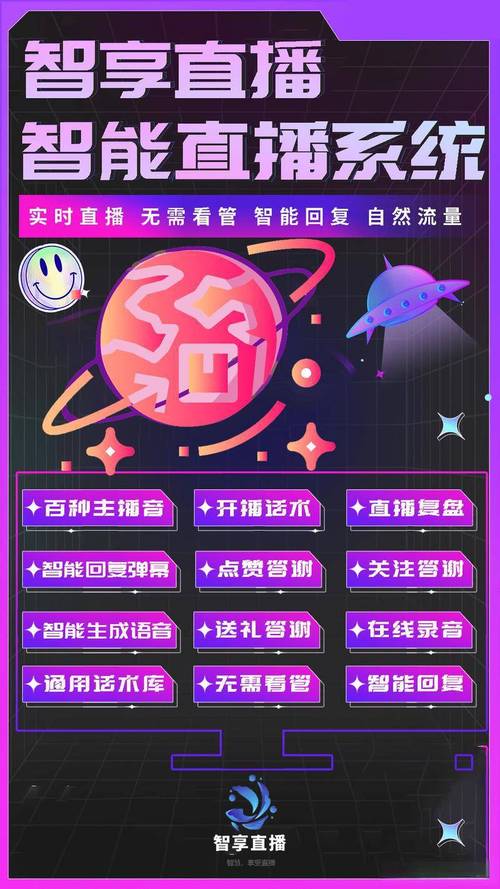 ks直播24小时免费下单网址-快手直播人气低价自助平台-第1张图片-索能光电网