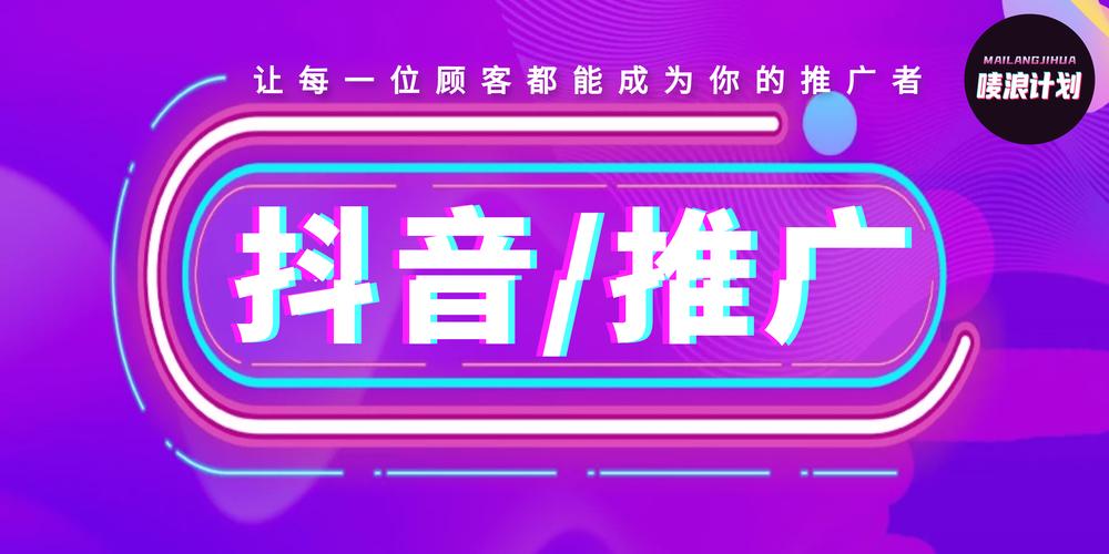 快手抖音推广引流平台哪家24小时低价自助？-第2张图片-索能光电网