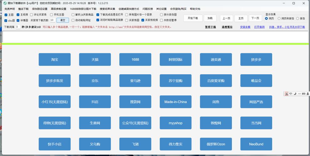 快手自助下单网站靠谱吗？24小时低价引流真实吗？-第1张图片-索能光电网