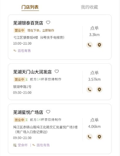 KS24小时秒单自助下单如何实现？-第2张图片-索能光电网