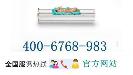 美的福州售后维修电话是多少？-第1张图片-索能光电网