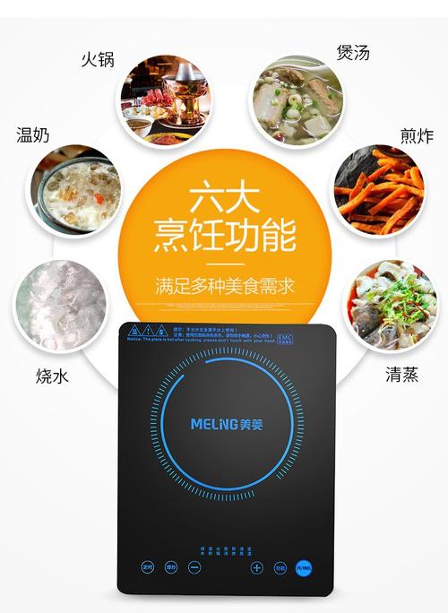 新余腾美菱售后电话是多少？-第3张图片-索能光电网