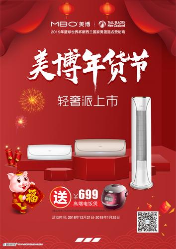 美之空调客服电话是多少？-第1张图片-索能光电网