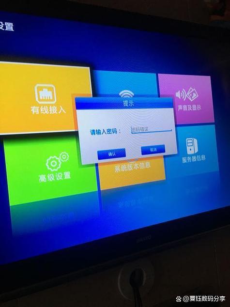 机顶盒加密卡故障怎么办？-第3张图片-索能光电网
