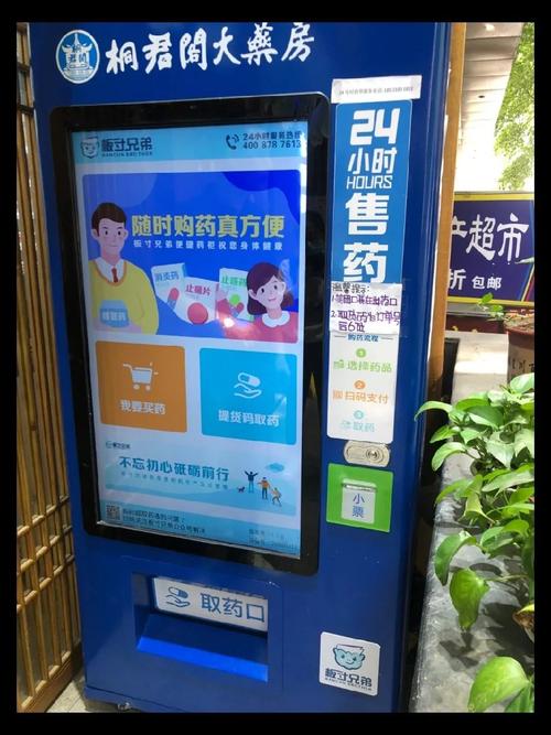 DY点赞平台24小时在线自助网址靠谱吗？-第2张图片-索能光电网