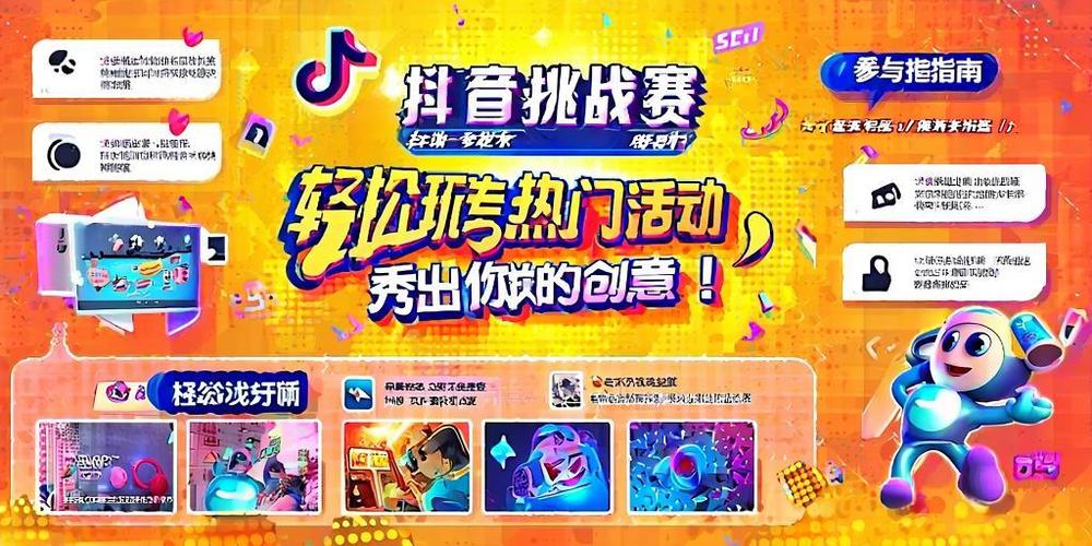 快手抖音播放量平台免费便宜？-第3张图片-索能光电网