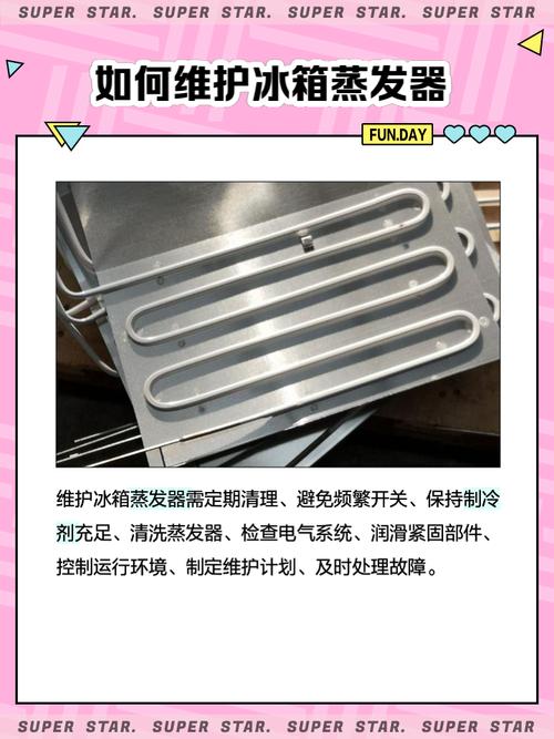 电冰箱蒸发器故障怎么办?-第1张图片-索能光电网 电冰箱蒸发器故障怎么办?-第1张图片-索能光电网