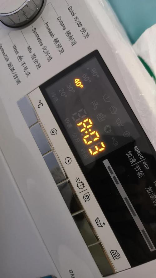 西蒙子洗衣机故障怎么办？-第3张图片-索能光电网