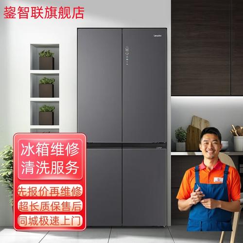 华凌冰箱深圳维修电话是多少?-第1张图片-索能光电网 华凌冰箱深圳维修电话是多少?-第1张图片-索能光电网