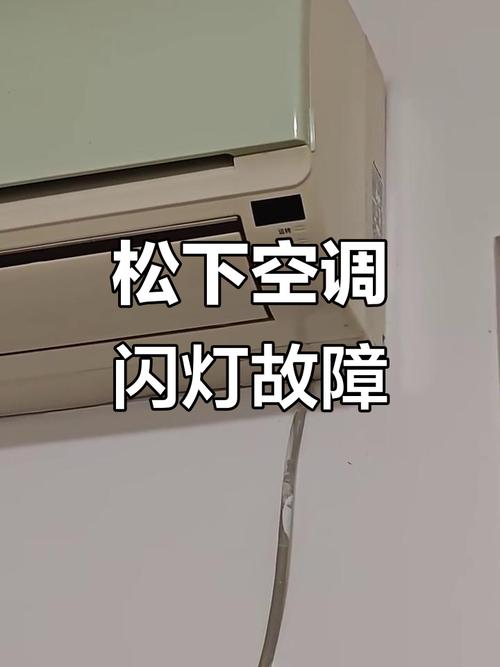 松下等离子故障灯亮了怎么办？-第3张图片-索能光电网