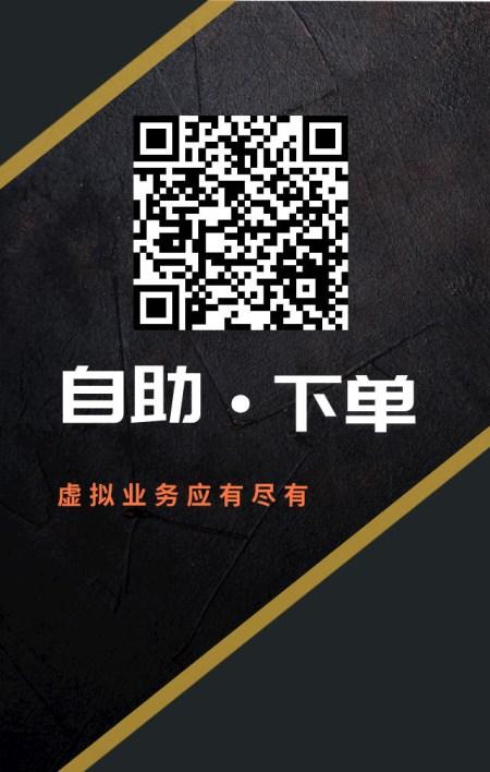 快手点赞播放下单网站哪家便宜?-第2张图片-索能光电网 快手点赞播放下单网站哪家便宜?-第2张图片-索能光电网