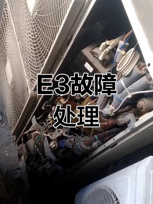 中央空调机组故障了怎么办？-第3张图片-索能光电网