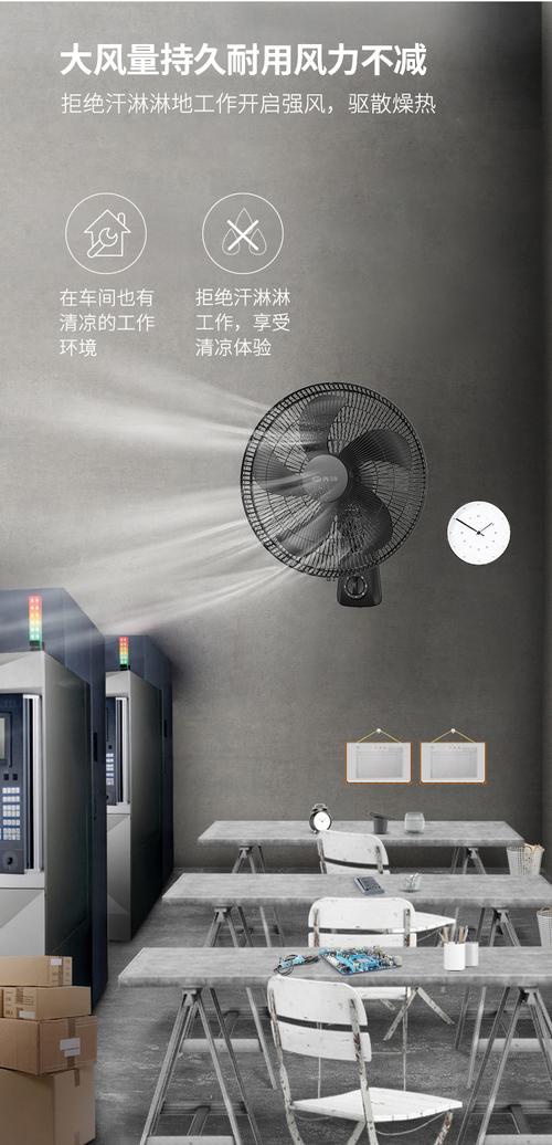 先锋电风扇代理电话-第2张图片-索能光电网