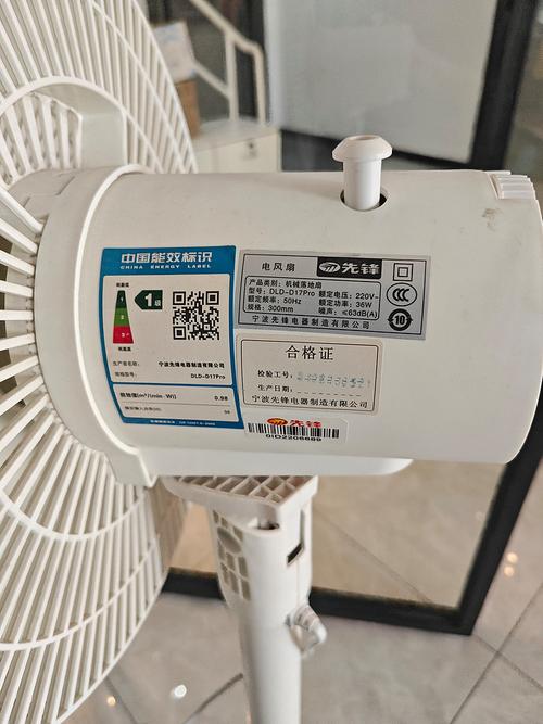 先锋电风扇代理电话-第1张图片-索能光电网