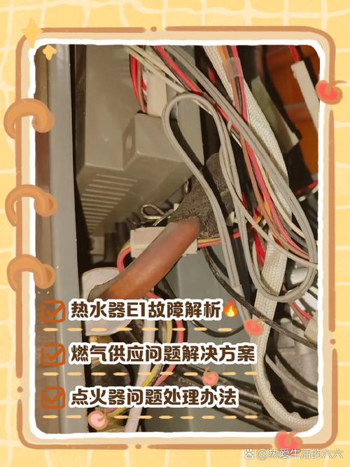 热水器风压故障咋解决？-第3张图片-索能光电网