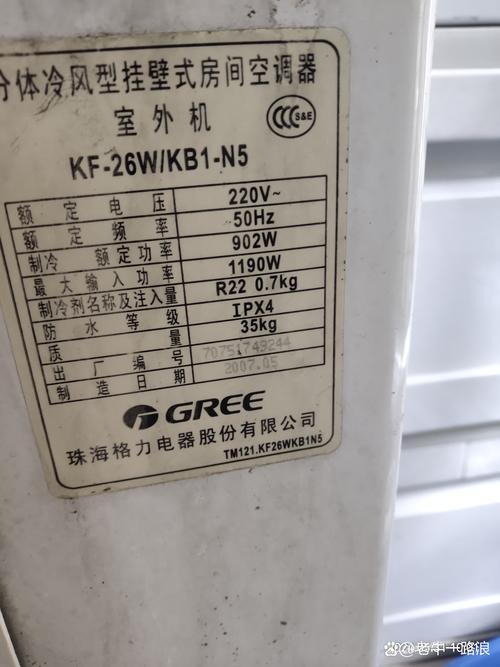 广州格力电话号码是多少？-第2张图片-索能光电网