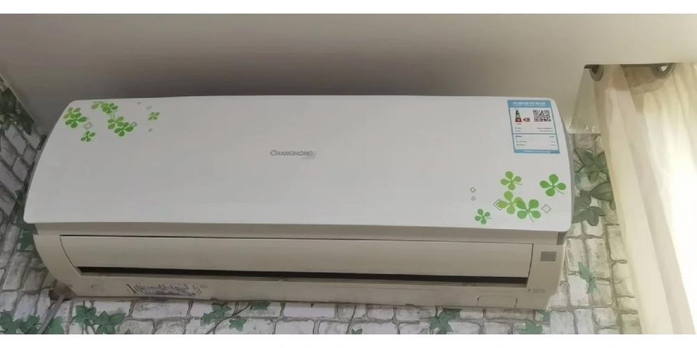 长虹空调富阳售后电话是多少？-第3张图片-索能光电网