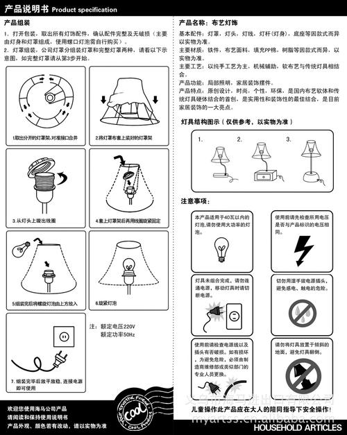 灯具知识有哪些要点？-第2张图片-索能光电网