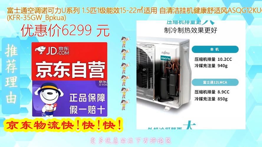 富士通为何调整电话业务？-第1张图片-索能光电网