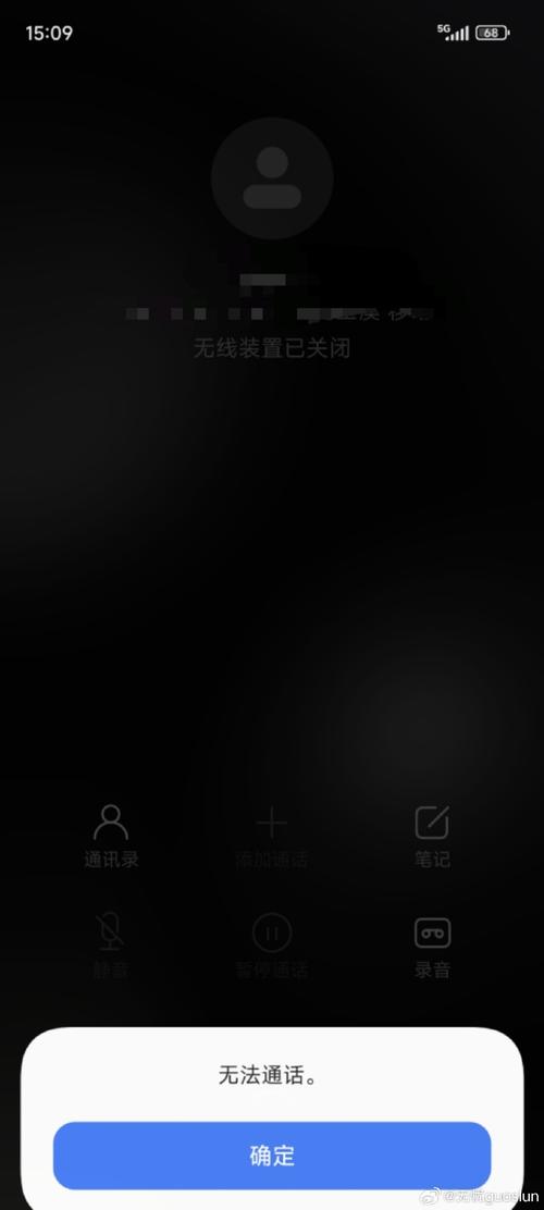 固定电话指示灯不亮怎么办？-第2张图片-索能光电网