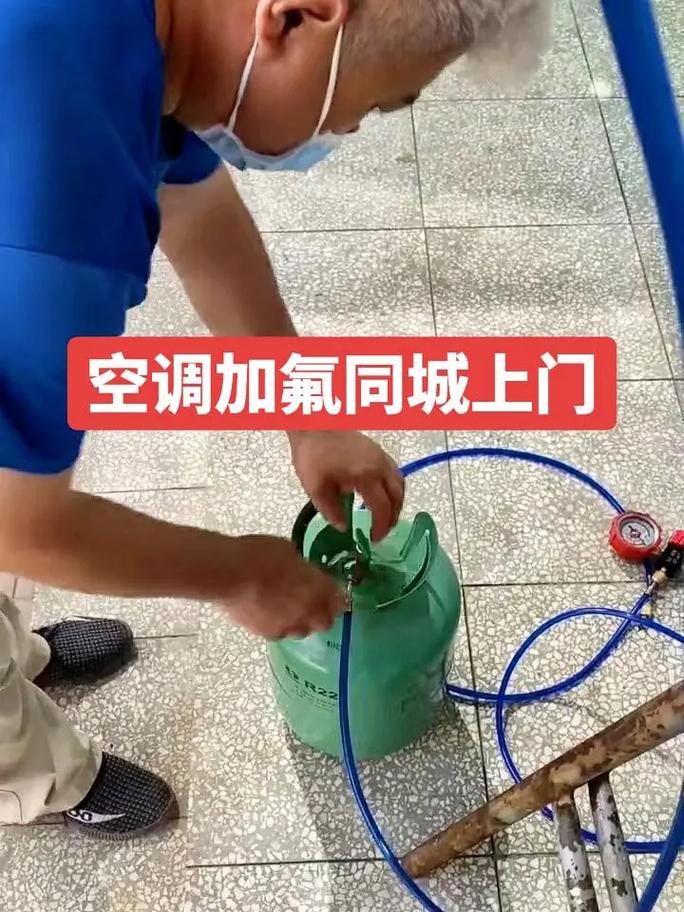 沈阳空调充氟电话是多少？-第3张图片-索能光电网