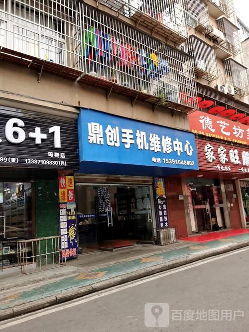 手机维修电话怎么找才专业靠谱？-第3张图片-索能光电网