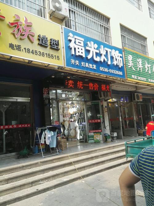 潍坊灯具品牌哪个好？-第3张图片-索能光电网