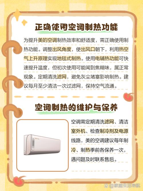 空调冬天制热为何没风吹出?-第2张图片-索能光电网 空调冬天制热为何没风吹出?-第2张图片-索能光电网