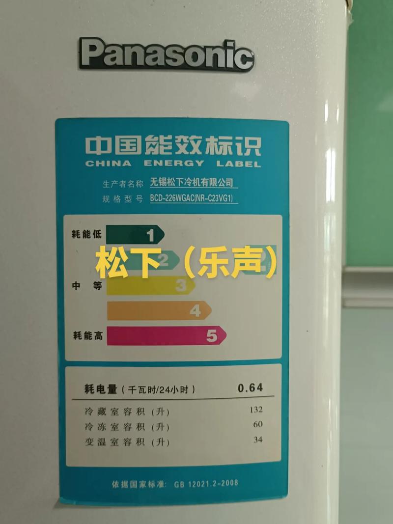 昆明松下冰箱售后电话是多少?-第1张图片-索能光电网 昆明松下冰箱售后电话是多少?-第1张图片-索能光电网