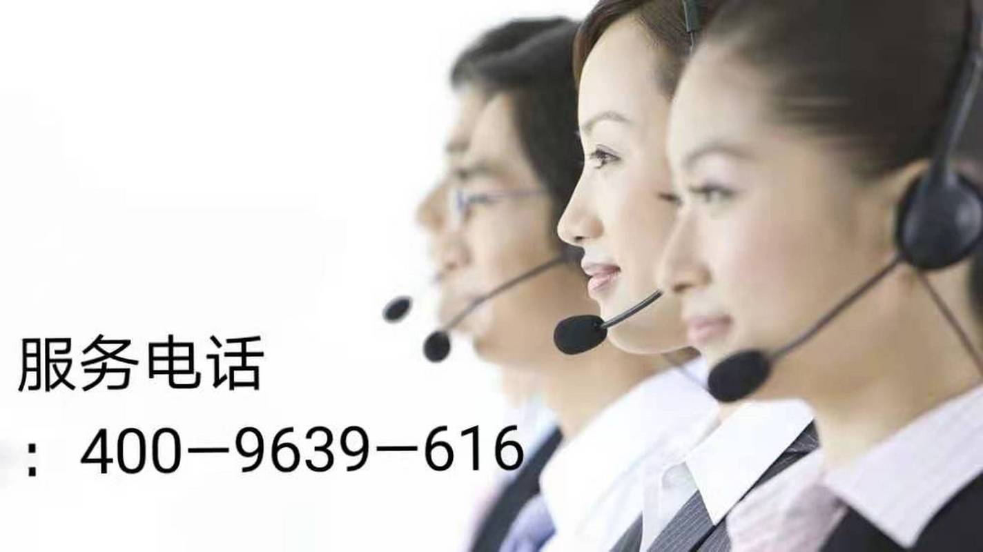 飞鹿冰箱售后电话是多少？-第2张图片-索能光电网