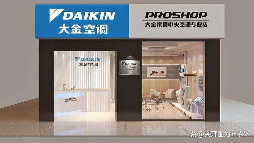 大金空调南昌售后电话是多少？-第1张图片-索能光电网