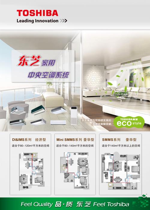 冬芝空调售后电话是多少？-第3张图片-索能光电网